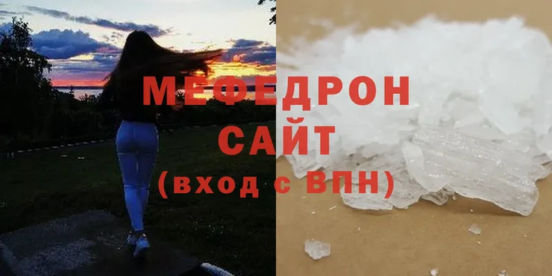 Меф мука  Инсар 